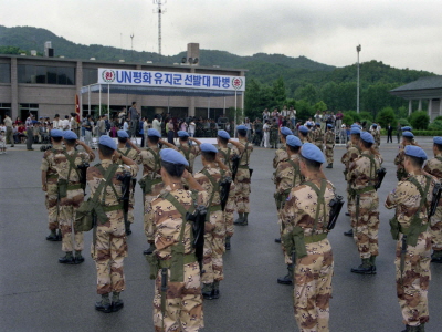 국제연합(UN) 평화유지군 선발대 소말리아 파병 환송식