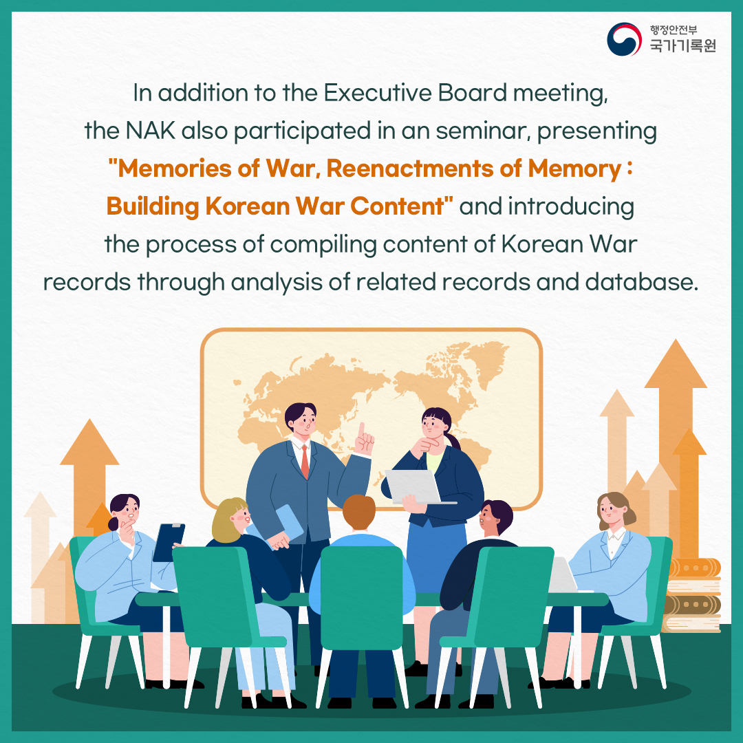 In addition to the Executive Board meeting, the NAK also participated in an seminar, presenting 'Memories of War, Recordments of Memory : Building Korean War Content' and introducing the process of compiling content of Korea War records through analysis of related records and database.