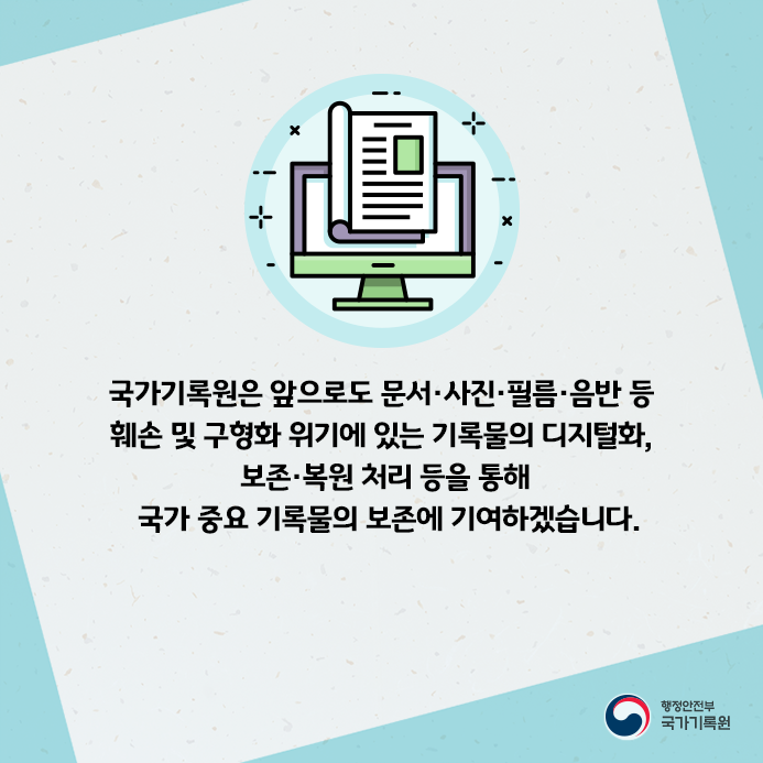 베를린올림픽 마라톤 우승의 감격 82년 만의 부활