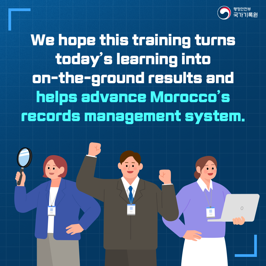 We hope this training turns today’s learning into on-the-ground results and helps advance Morocco’s records management system.