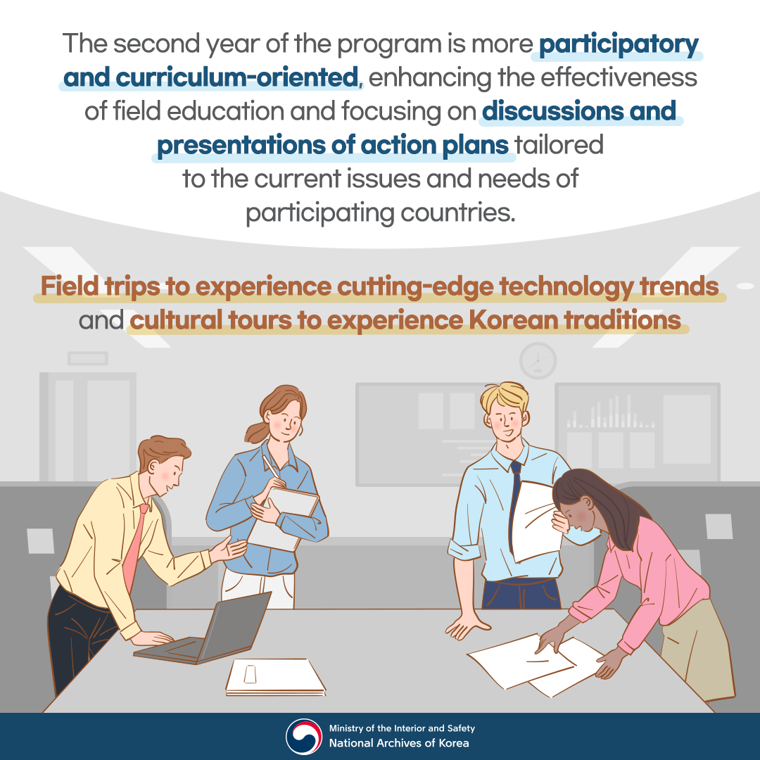 The second year of the program is more participatory and curriculum-oriented, enhancing the effectiveness of field education and focusing on discussions and presentations of action plans tailored to the current issues and needs of participating countries. Field trips to experience cutting-edge technology trends and cultural tours to experience Korean traditions
