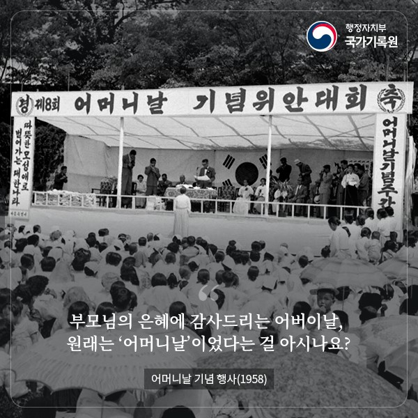 신록의 향연 속에 피어나는 사랑과 감사의 기록