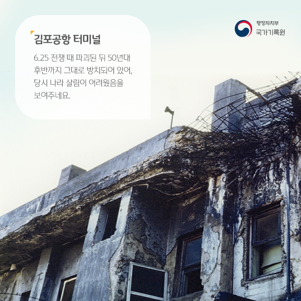 응답하라 그때 그시절 주한미군 카메라에 담긴 우리의 생활상