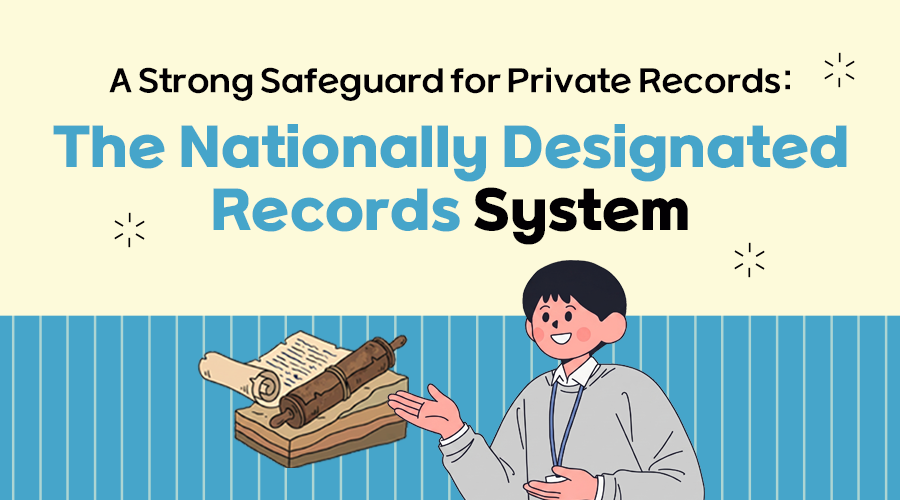 A Strong Safeguard for Private Records: The Nationally Designated Records System  What is the Nationally Designated Records System? The Nationally Designated Records System identifies and designates privately held records of historical significance that deserve national protection.  Key Features 1 Ownership of the records remains with individuals or organizations, while the government supports their preservation and management. 2 The system encourages voluntary participation by record holders and helps prevent the damage or loss of valuable documentary heritage.