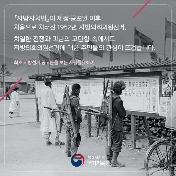 '민주주의의 꽃'을 피워낸 그때 그 시절 이야기