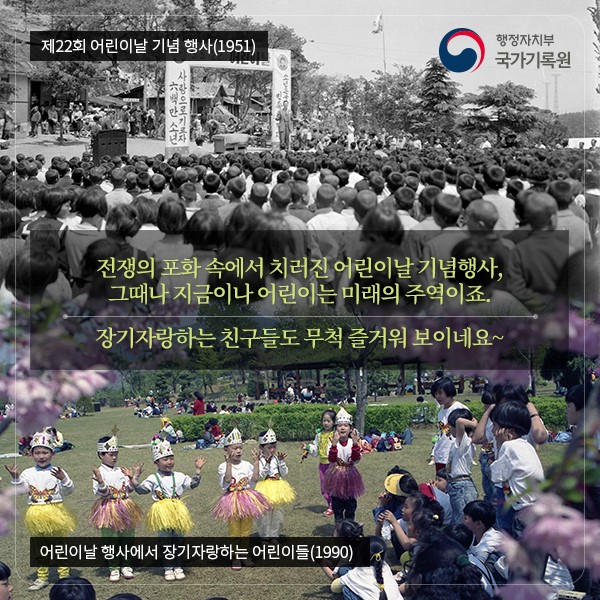 신록의 향연 속에 피어나는 사랑과 감사의 기록