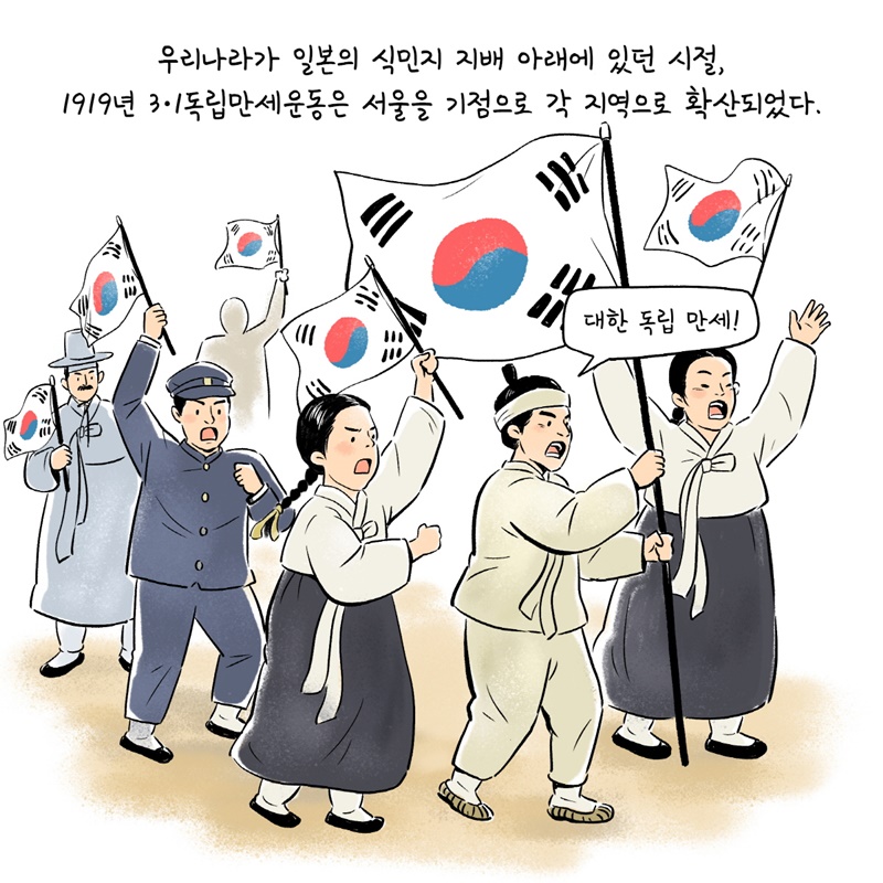 '김승태 만세운동가' 복원