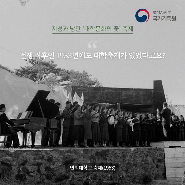 신록의 향연 속에 피어나는 사랑과 감사의 기록