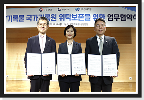 이번달 e-기록속으로 페이지 이동