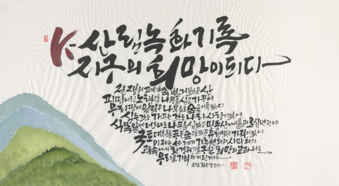 이번달 e-기록속으로 페이지 이동