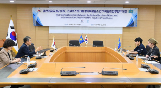 이번달 e-기록속으로 페이지 이동