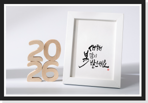 이번달 e-기록속으로 페이지 이동