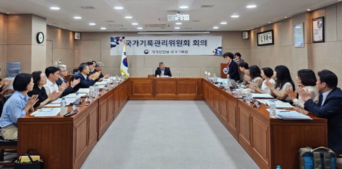 이번달 e-기록속으로 페이지 이동