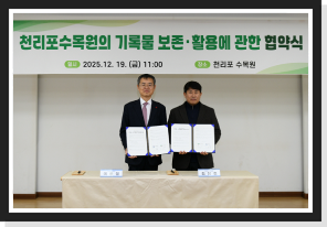 이번달 e-기록속으로 페이지 이동