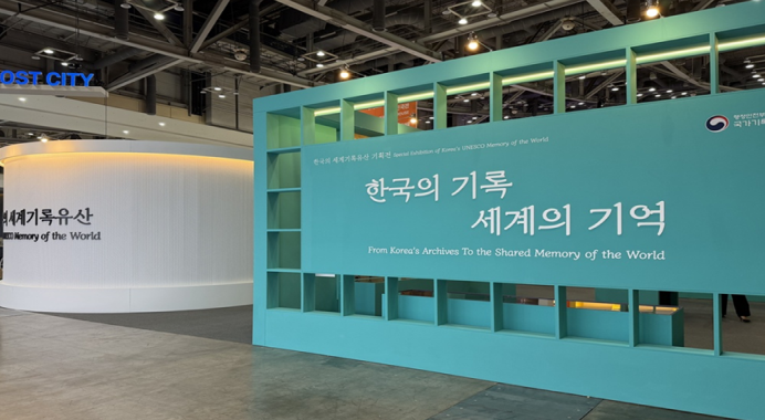 이번달 e-기록속으로 페이지 이동