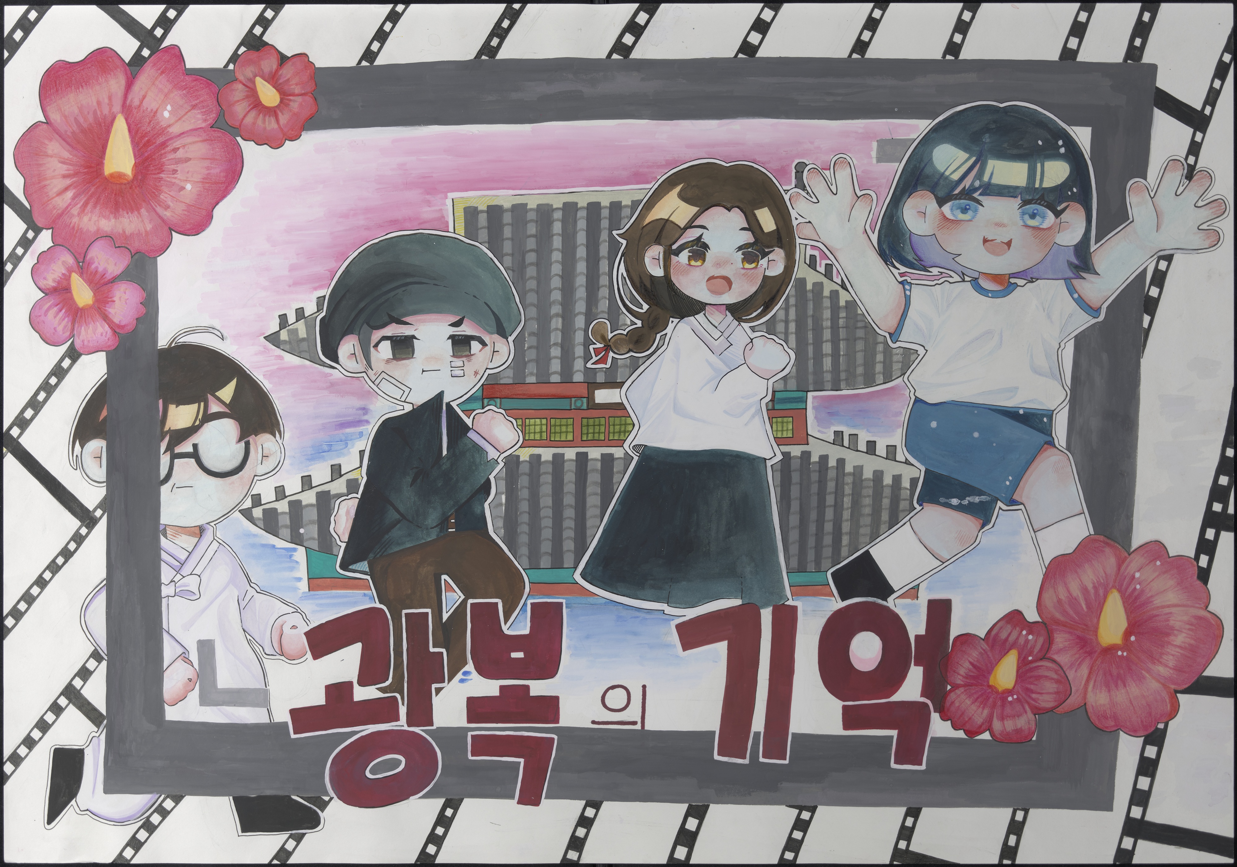 광복의 기록 80년의 세월을 넘어 이어지다