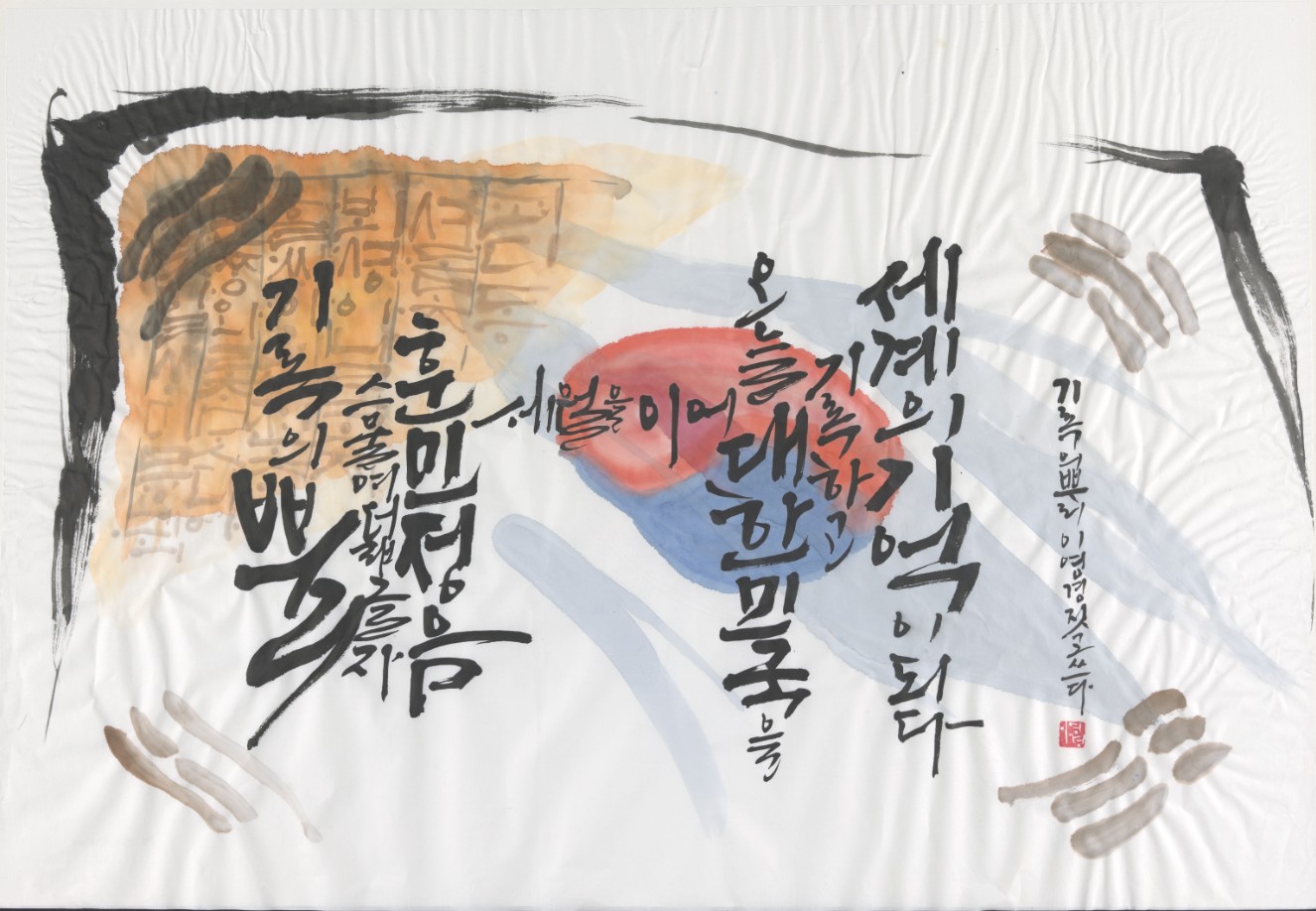 기록의 뿌리