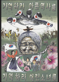 포스터-기록은 역사를 담고 미래를 연다!