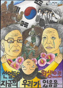 포스터-우리는 기억합니다