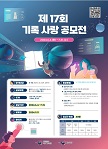 공모전 수상 사진