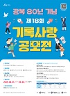 공모전 수상 사진