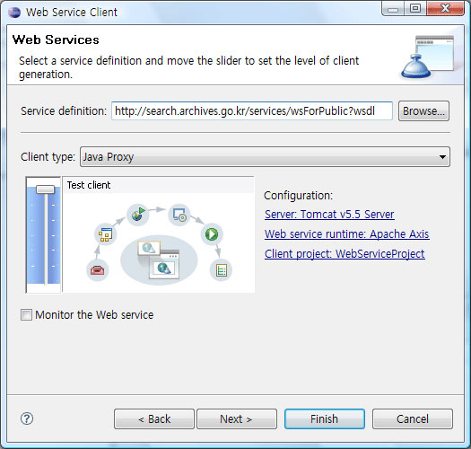 Web Services 대화상자 화면 캡쳐이미지