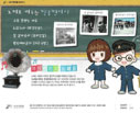 노래로 배우는 한국현대사 웹사이트 화면