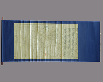 『신제여지전도』,독도박물관,1844 , 『해좌전도』,독도박물관,19세기 중엽 복원 전