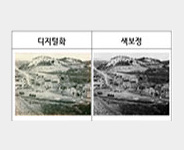1930년대 생산 유리부착 사진인화지(부산광역시) 복원후 사진