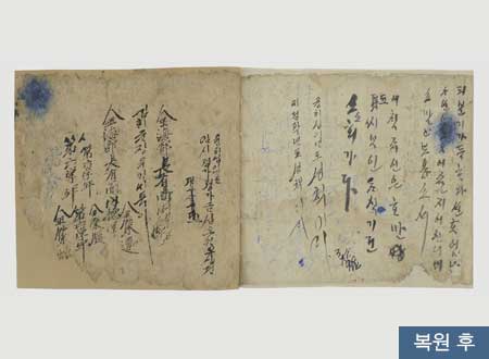 김승태만세운동가 복원후 사진