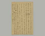 이육사 친필 엽서(이원봉에게) (이육사문학관 소장,1931) 사진