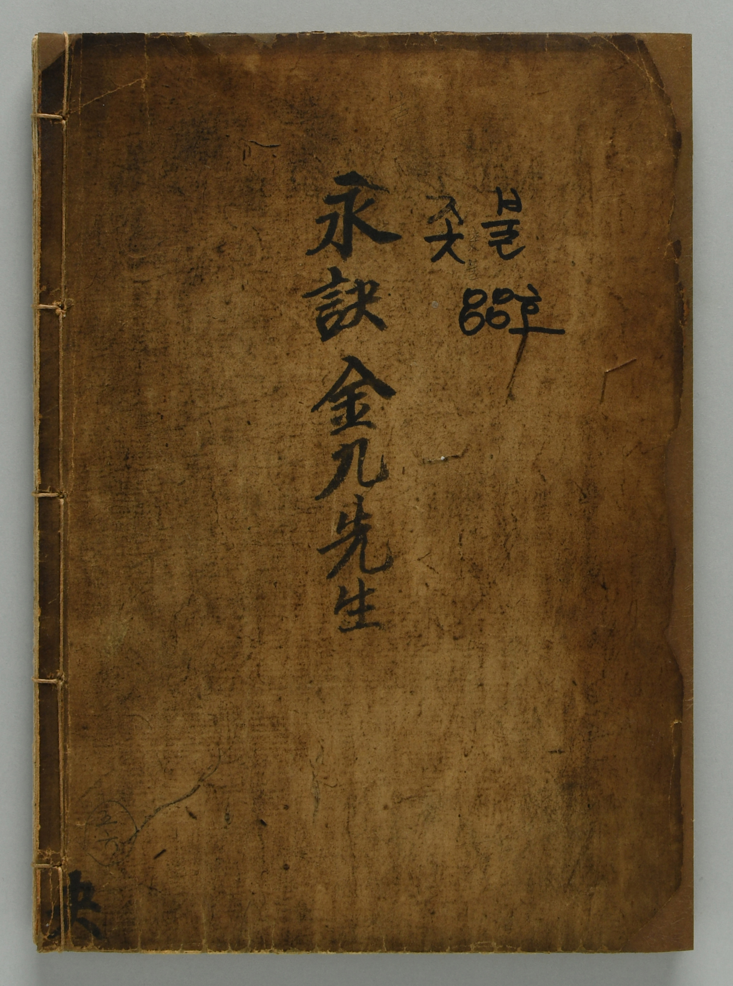 촉불(88호) 사진