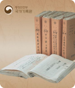 일제강점기 건축도면 썸네일