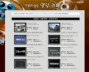 기록이 있는 영상카페 웹사이트이미지