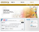 지적아카이브  웹사이트이미지