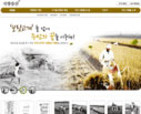 식량증산 웹사이트이미지